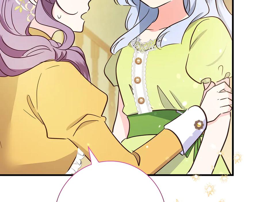 《伯爵大人夜未眠》第33话 妹妹与姐夫 第136页