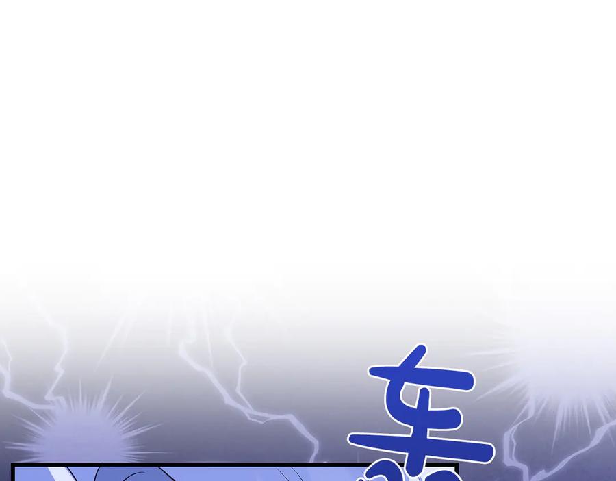 《伯爵大人夜未眠》第33话 妹妹与姐夫 第183页