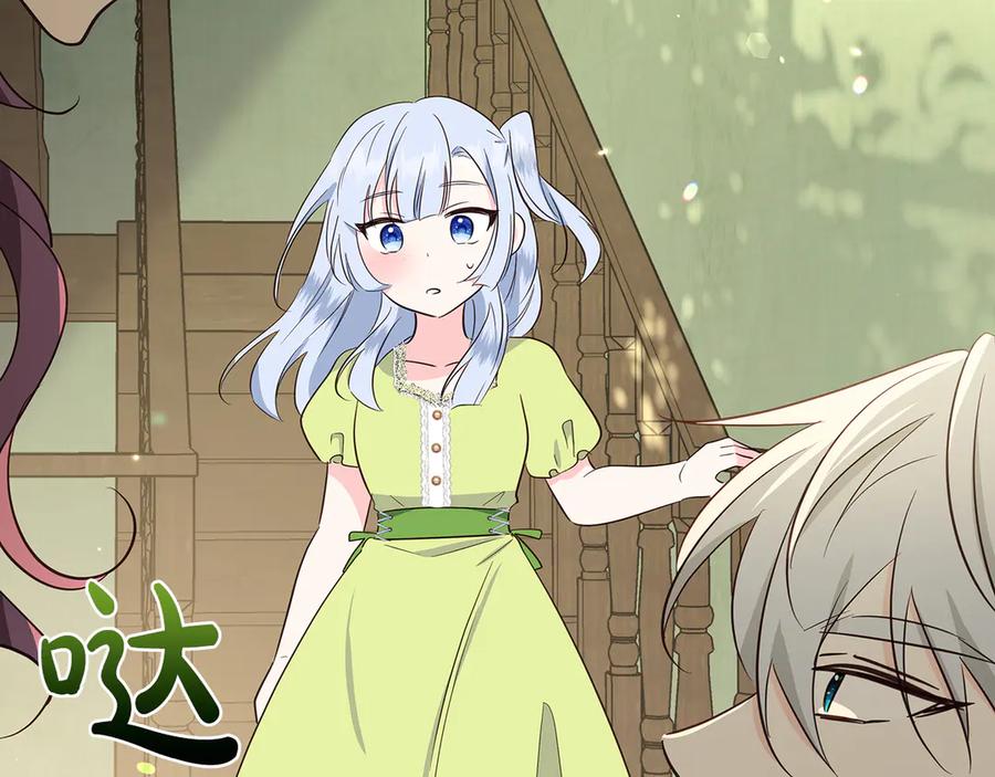 《伯爵大人夜未眠》第33话 妹妹与姐夫 第120页