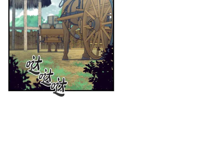 《这个养成游戏有点毒》第31话 被赶出修道院 第47页
