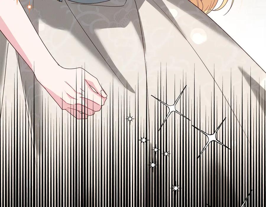 《皇后才不是配角》第33话 女神庭院 第188页