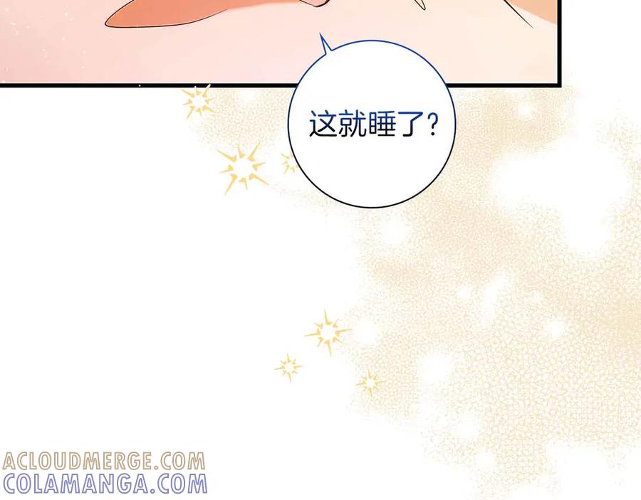 《伯爵大人夜未眠》第34话 过去的噩梦 第53页
