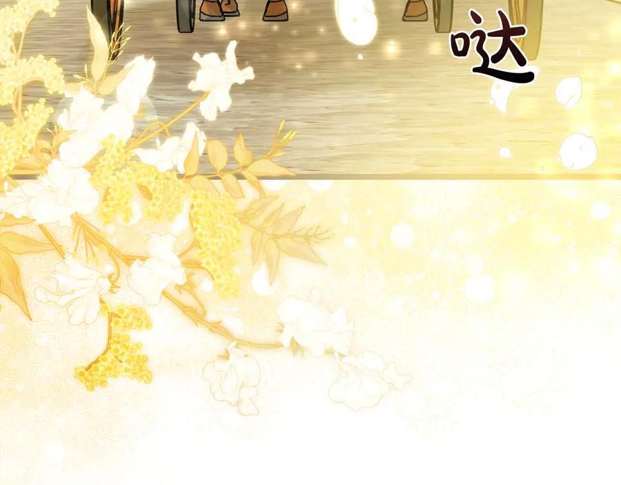 《伯爵大人夜未眠》第34话 过去的噩梦 第35页