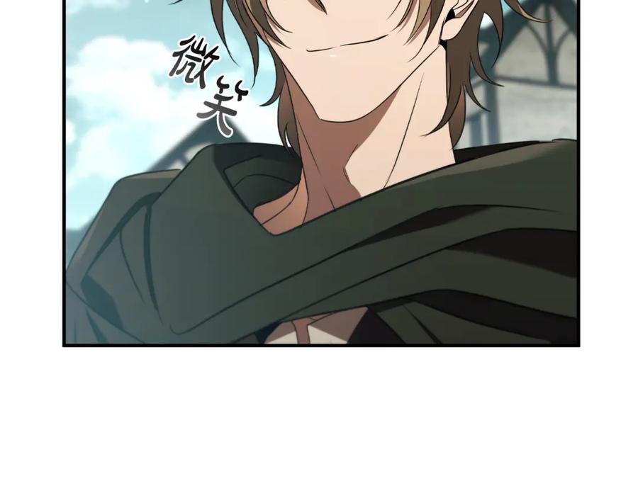《这个养成游戏有点毒》第32话 标记消失 第147页