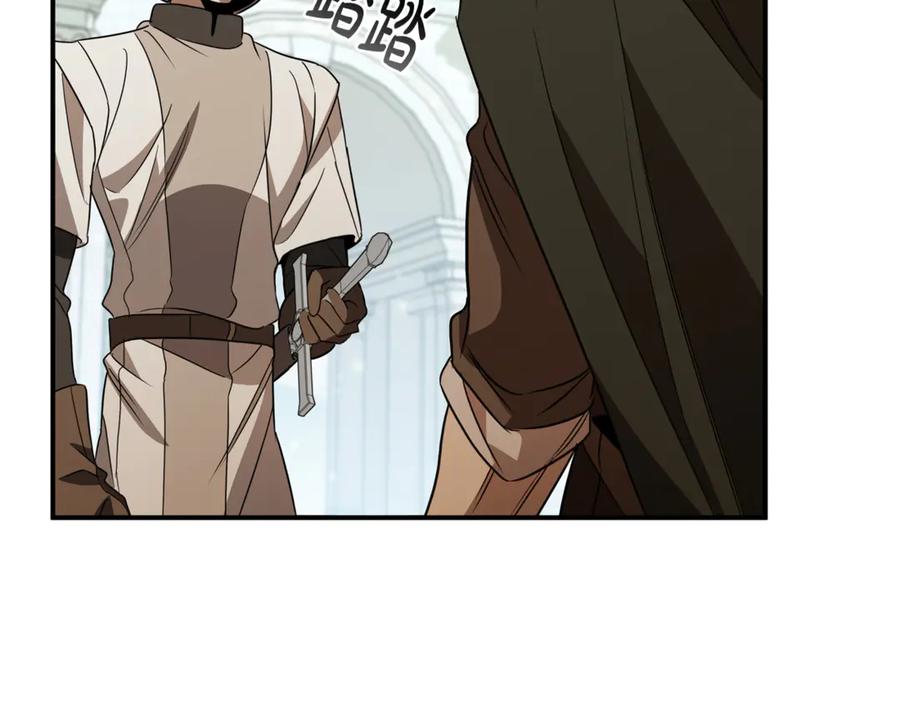 《这个养成游戏有点毒》第32话 标记消失 第10页