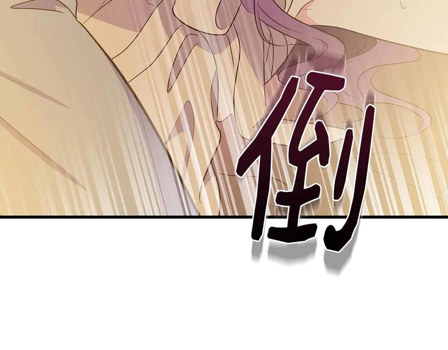 《伯爵大人夜未眠》第34话 过去的噩梦 第70页
