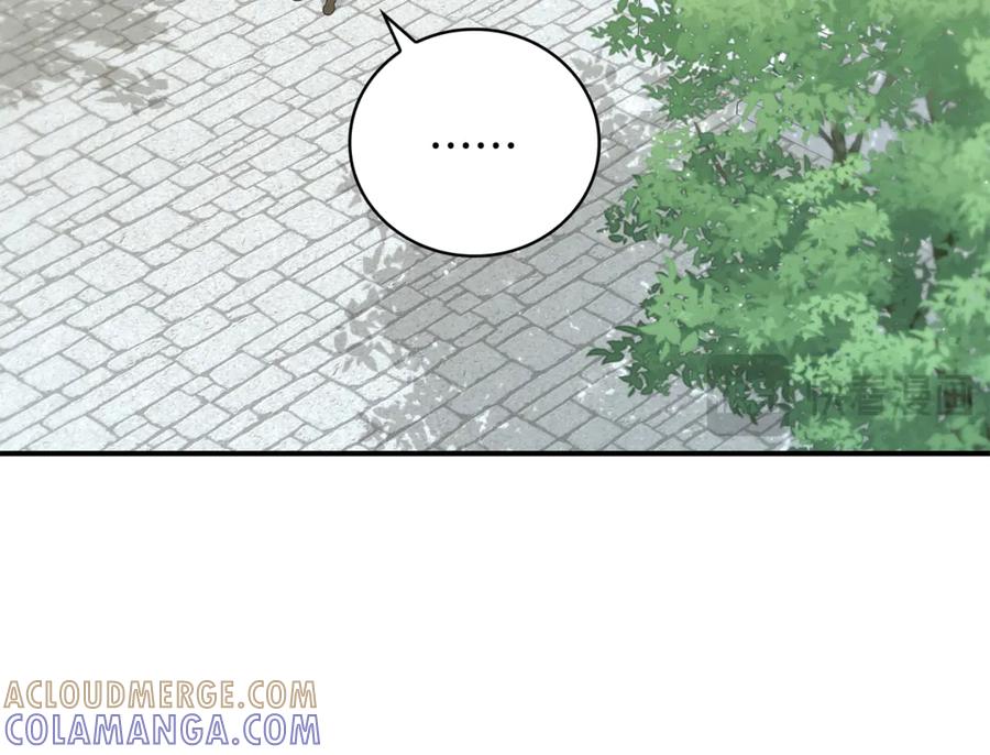 《这个养成游戏有点毒》第32话 标记消失 第69页