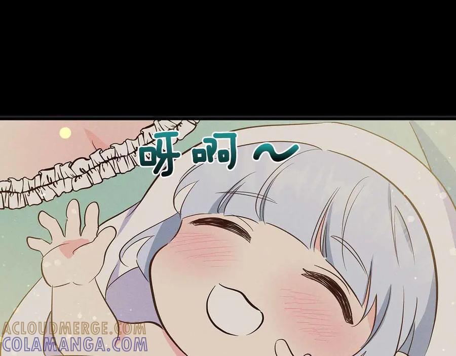 《伯爵大人夜未眠》第34话 过去的噩梦 第129页