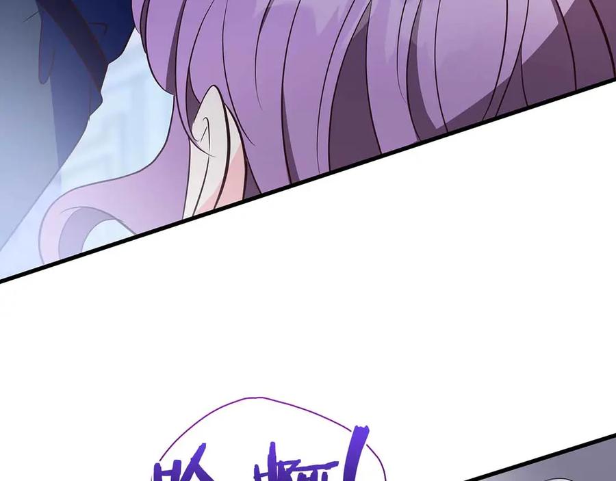 《伯爵大人夜未眠》第34话 过去的噩梦 第162页