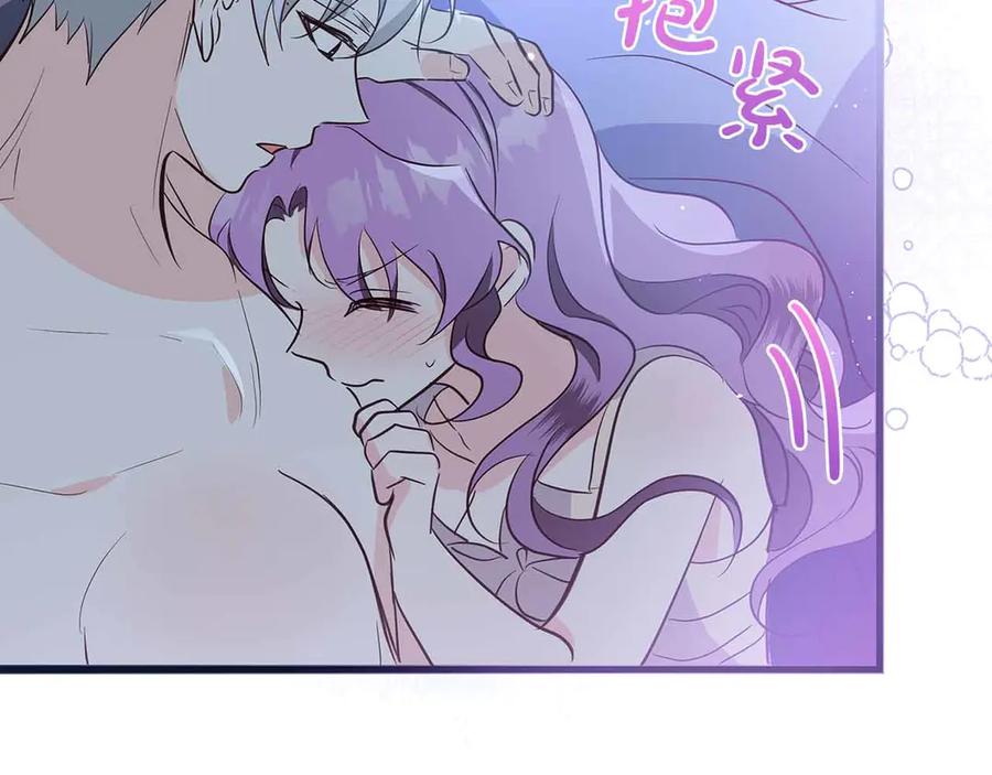 《伯爵大人夜未眠》第34话 过去的噩梦 第98页