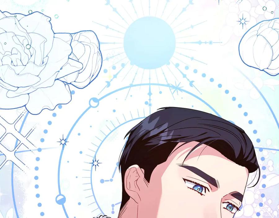 《皇后才不是配角》第34话 丑陋的挣扎 第144页