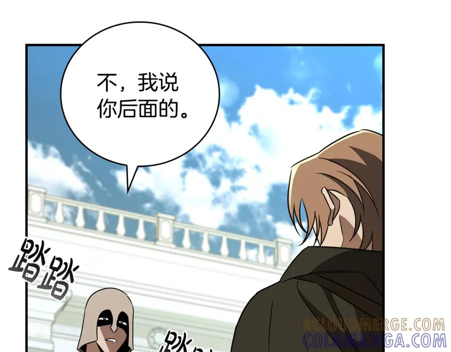 《这个养成游戏有点毒》第32话 标记消失 第9页