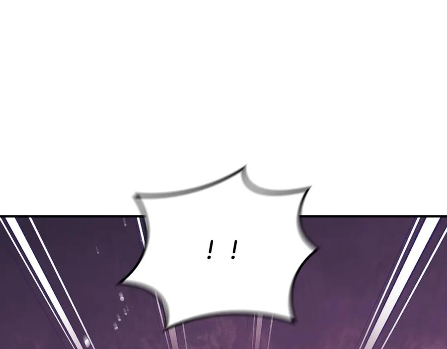 《这个养成游戏有点毒》第32话 标记消失 第255页