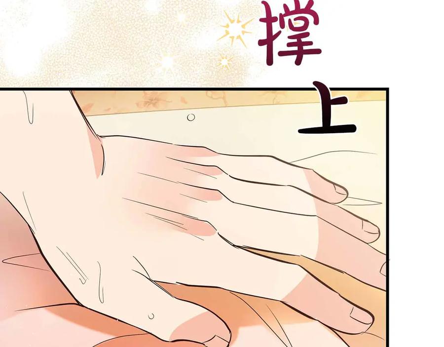《伯爵大人夜未眠》第34话 过去的噩梦 第52页
