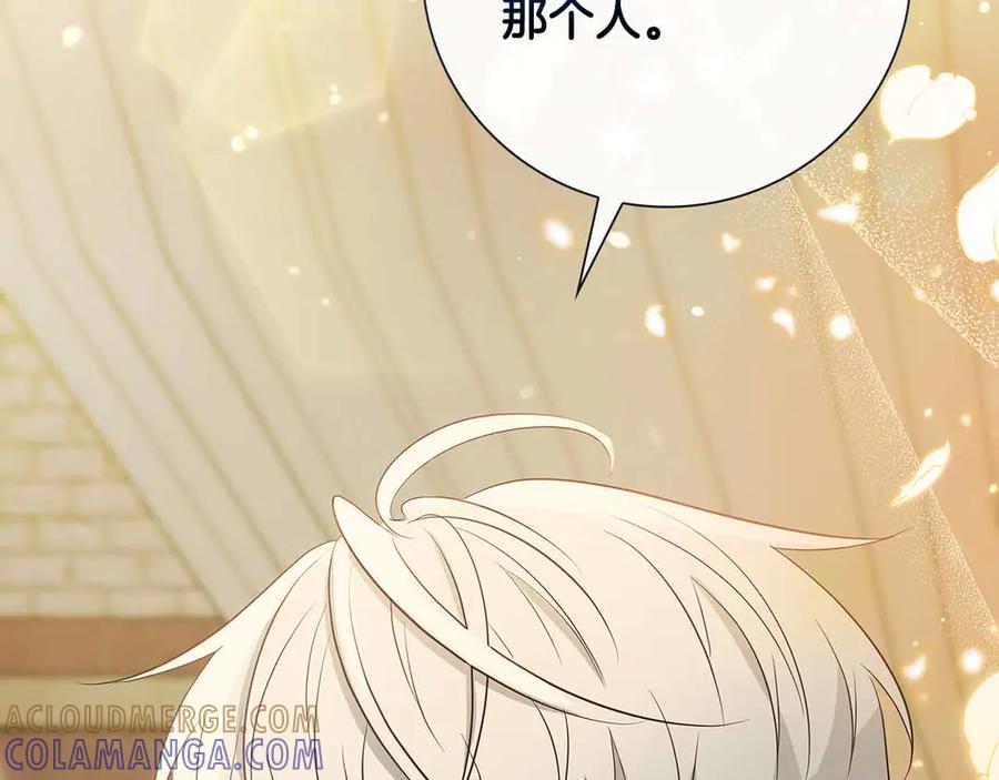 《伯爵大人夜未眠》第34话 过去的噩梦 第29页