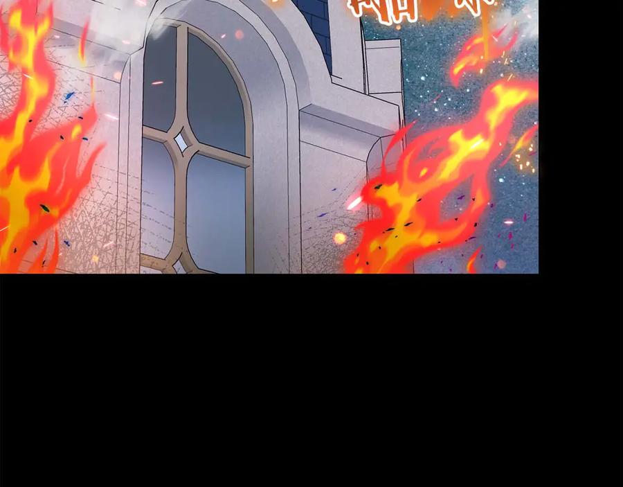 《皇后才不是配角》第34话 丑陋的挣扎 第208页