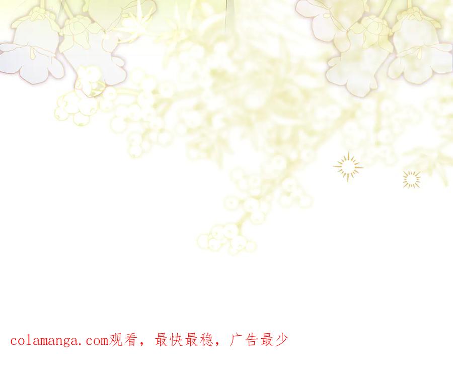 《伯爵大人夜未眠》第34话 过去的噩梦 第220页