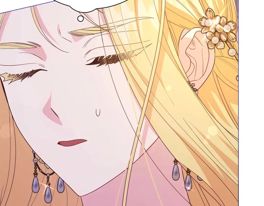 《皇后才不是配角》第34话 丑陋的挣扎 第76页