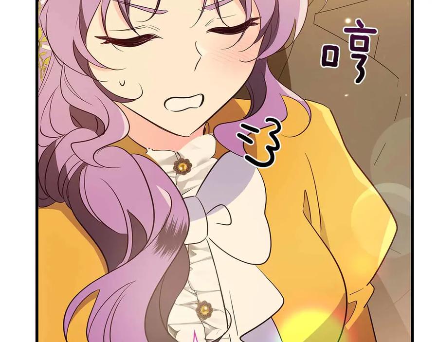 《伯爵大人夜未眠》第34话 过去的噩梦 第23页