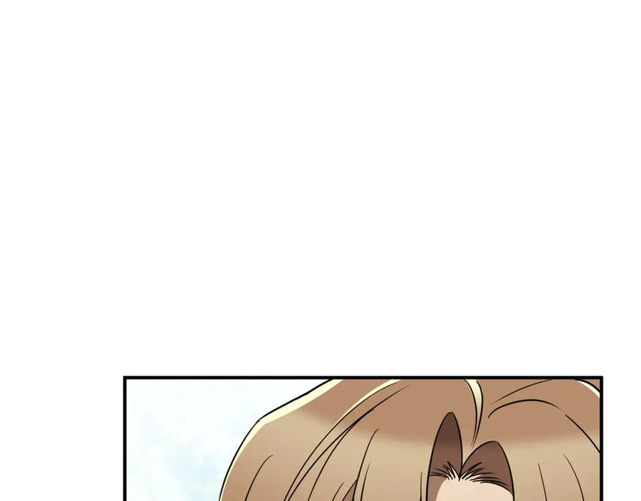 《这个养成游戏有点毒》第32话 标记消失 第6页