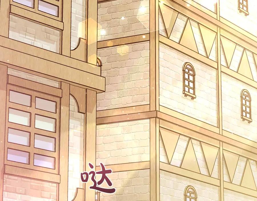 《伯爵大人夜未眠》第34话 过去的噩梦 第3页