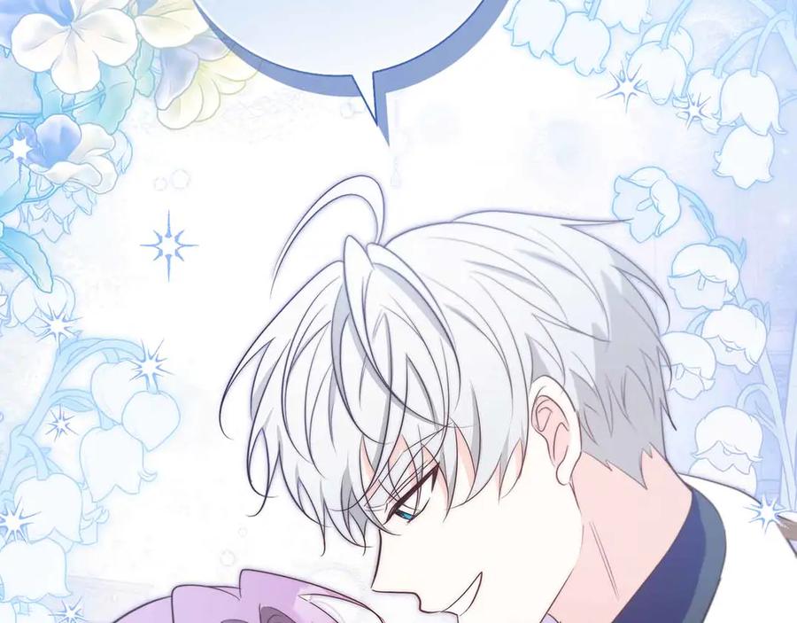 《伯爵大人夜未眠》第34话 过去的噩梦 第212页