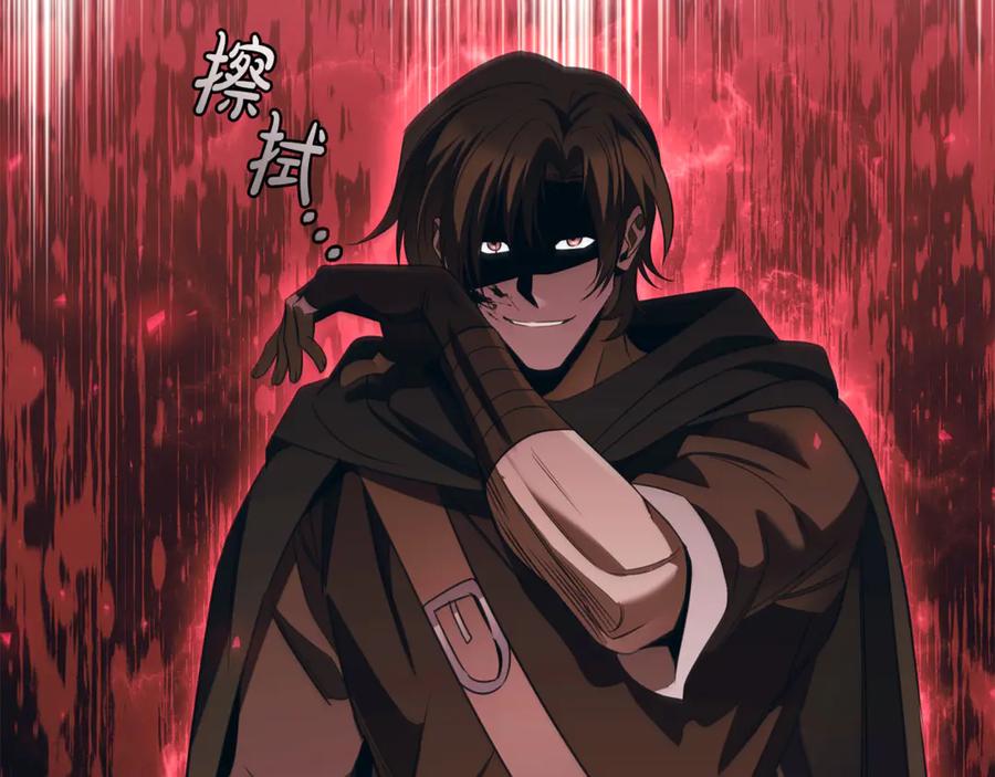 《这个养成游戏有点毒》第32话 标记消失 第187页