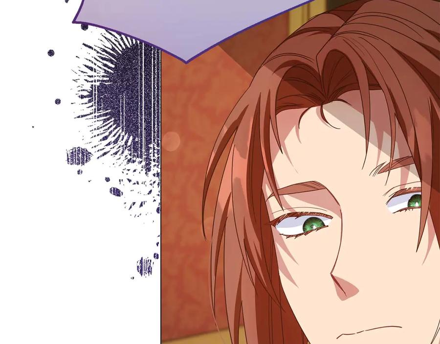 《皇后才不是配角》第34话 丑陋的挣扎 第8页
