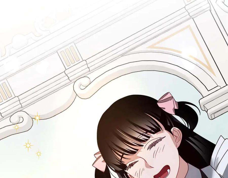 《皇后才不是配角》第34话 丑陋的挣扎 第80页