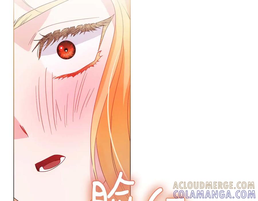 《皇后才不是配角》第34话 丑陋的挣扎 第165页