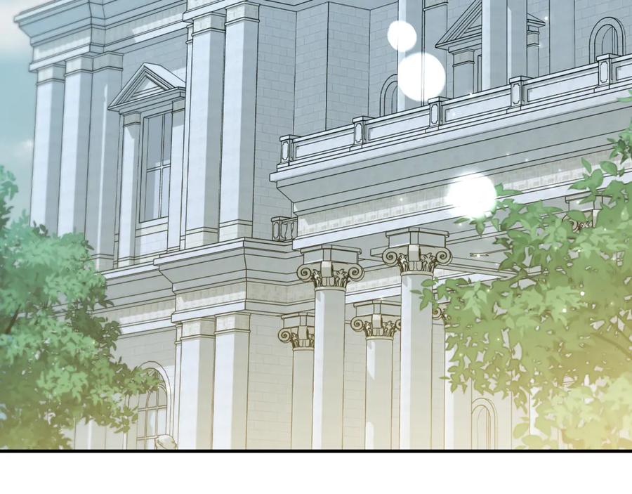 《这个养成游戏有点毒》第32话 标记消失 第56页