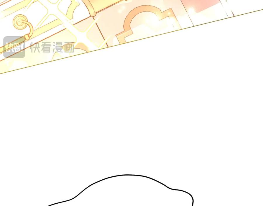 《皇后才不是配角》第34话 丑陋的挣扎 第84页