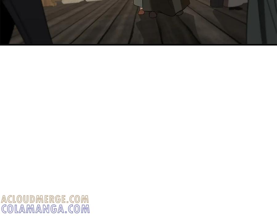《这个养成游戏有点毒》第32话 标记消失 第97页