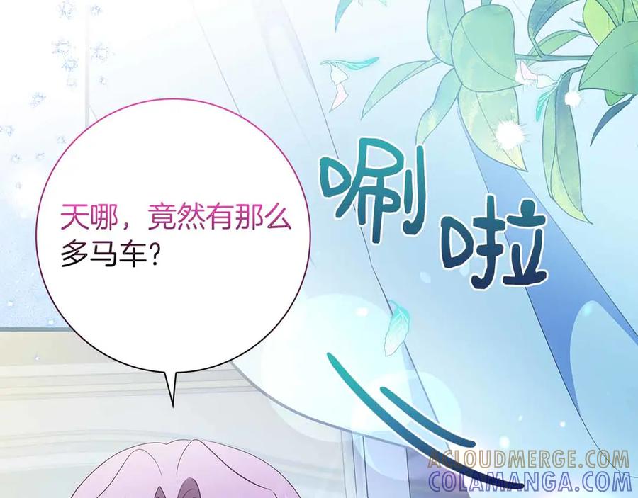 《伯爵大人夜未眠》第34话 过去的噩梦 第185页