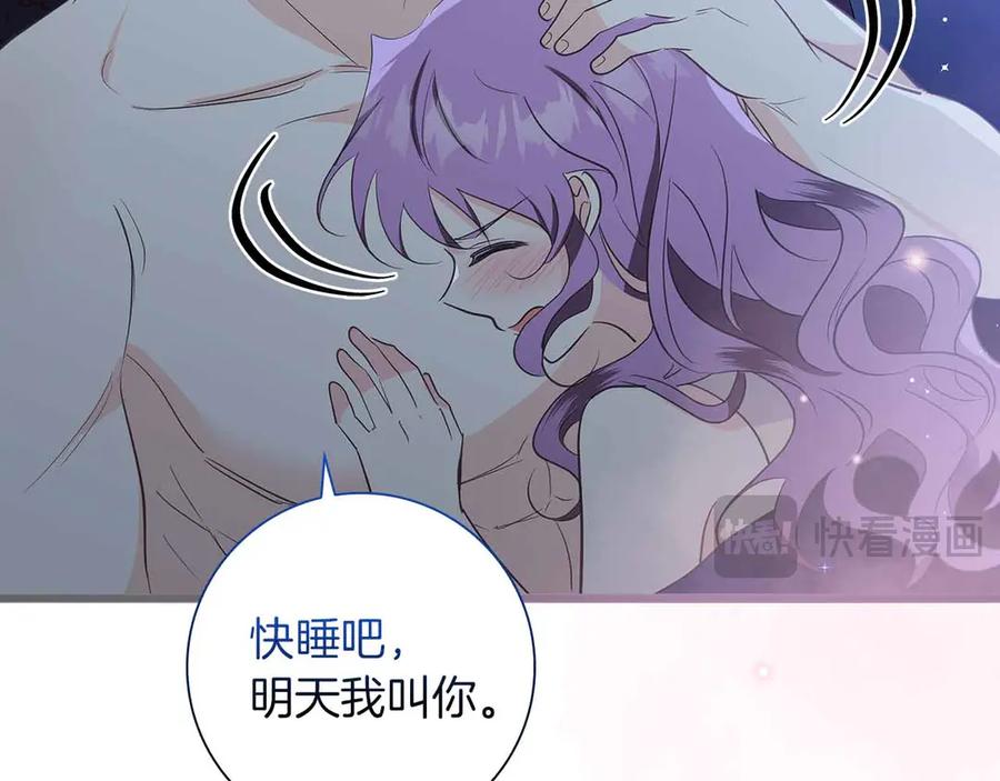 《伯爵大人夜未眠》第34话 过去的噩梦 第106页