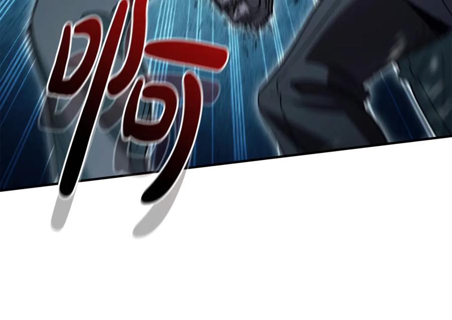 《这个养成游戏有点毒》第32话 标记消失 第166页