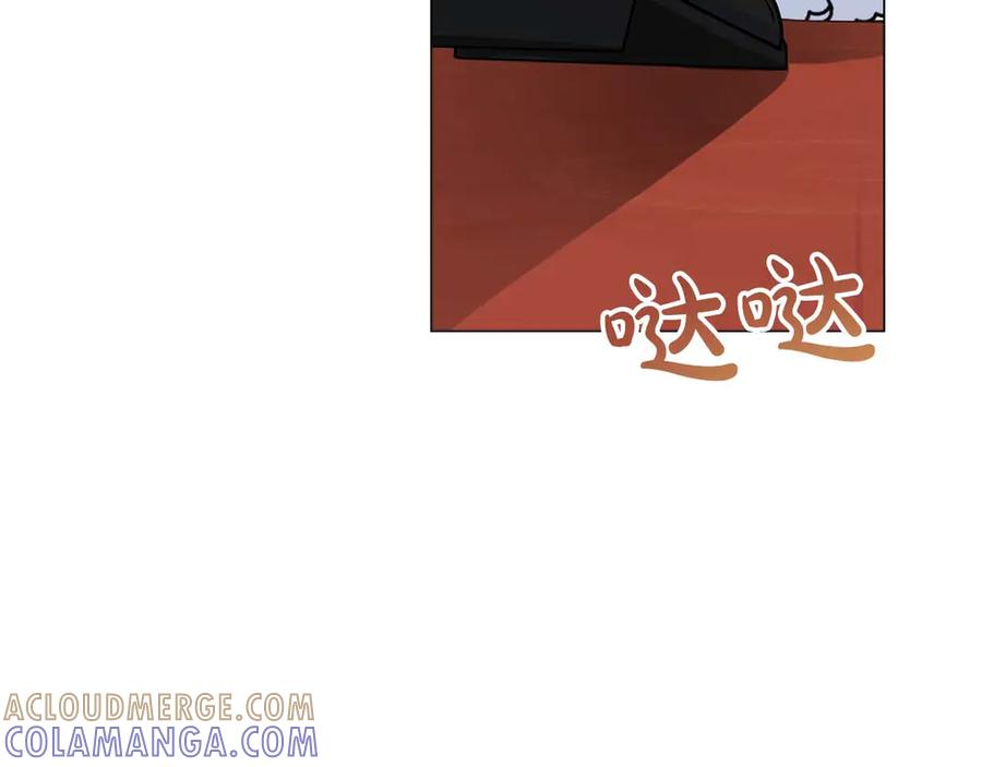 《皇后才不是配角》第34话 丑陋的挣扎 第121页