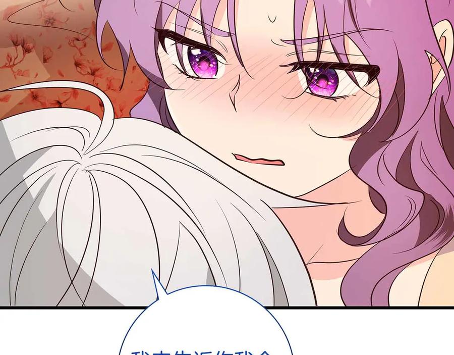 《伯爵大人夜未眠》第34话 过去的噩梦 第75页