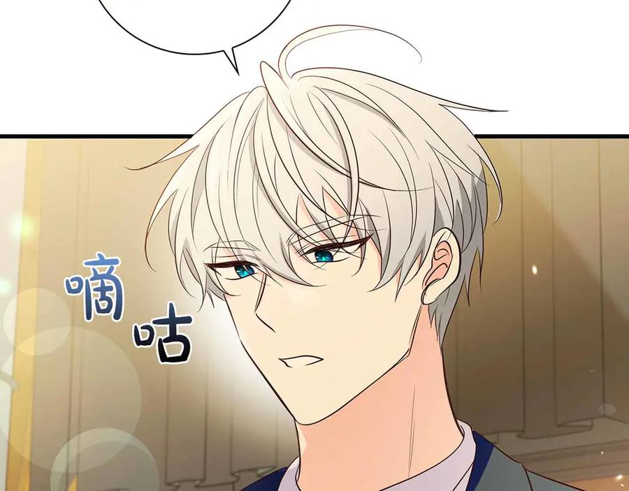 《伯爵大人夜未眠》第34话 过去的噩梦 第6页