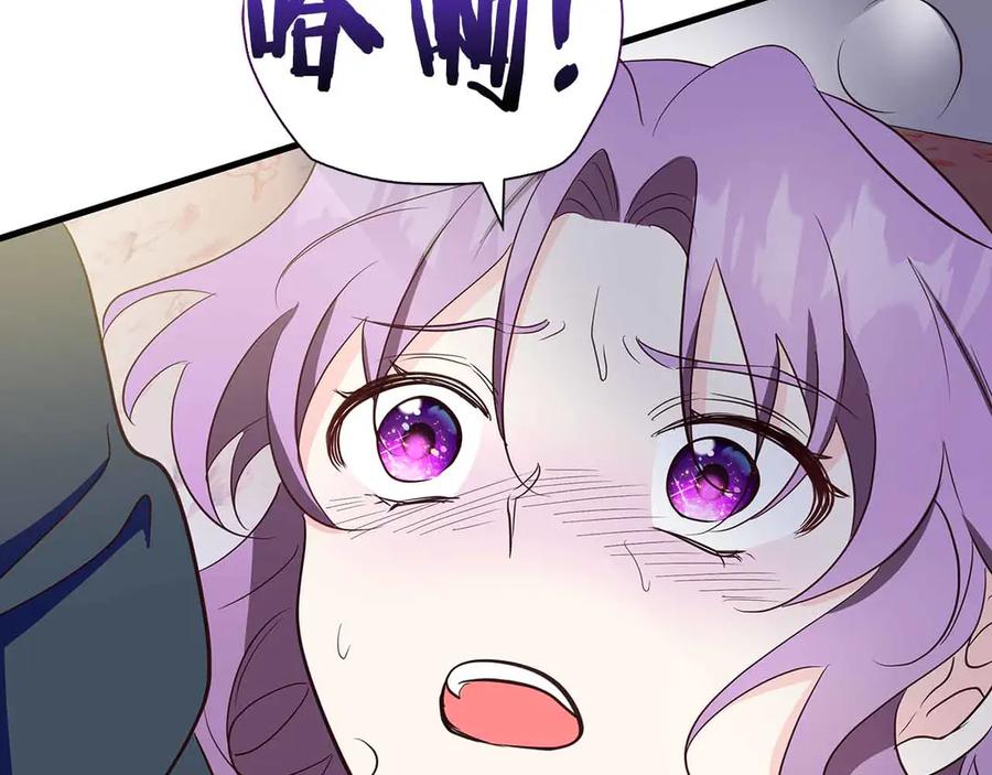 《伯爵大人夜未眠》第34话 过去的噩梦 第163页