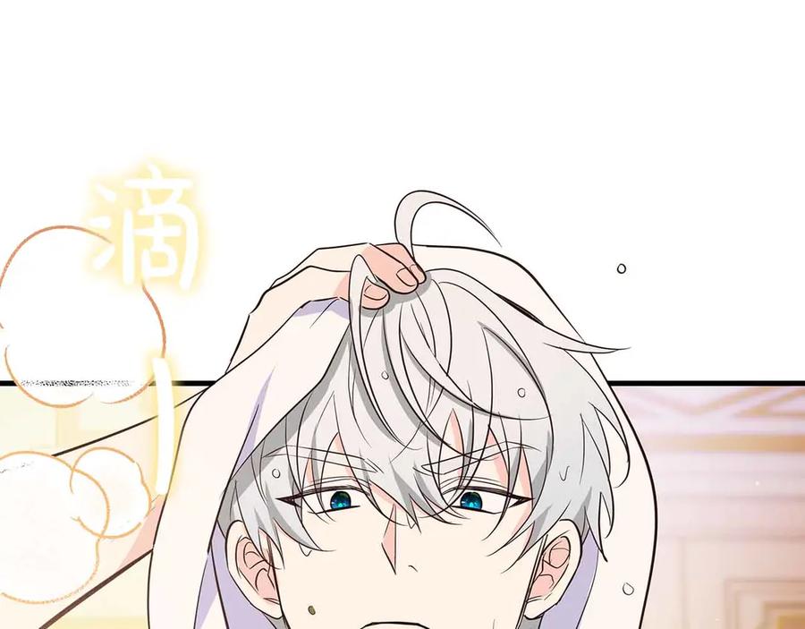 《伯爵大人夜未眠》第34话 过去的噩梦 第46页