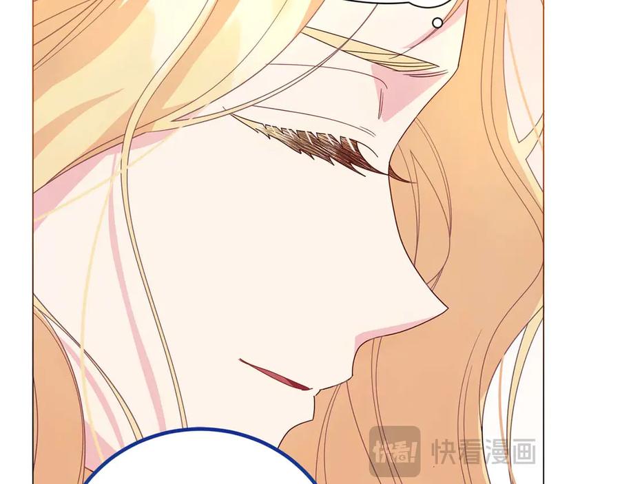 《皇后才不是配角》第34话 丑陋的挣扎 第142页