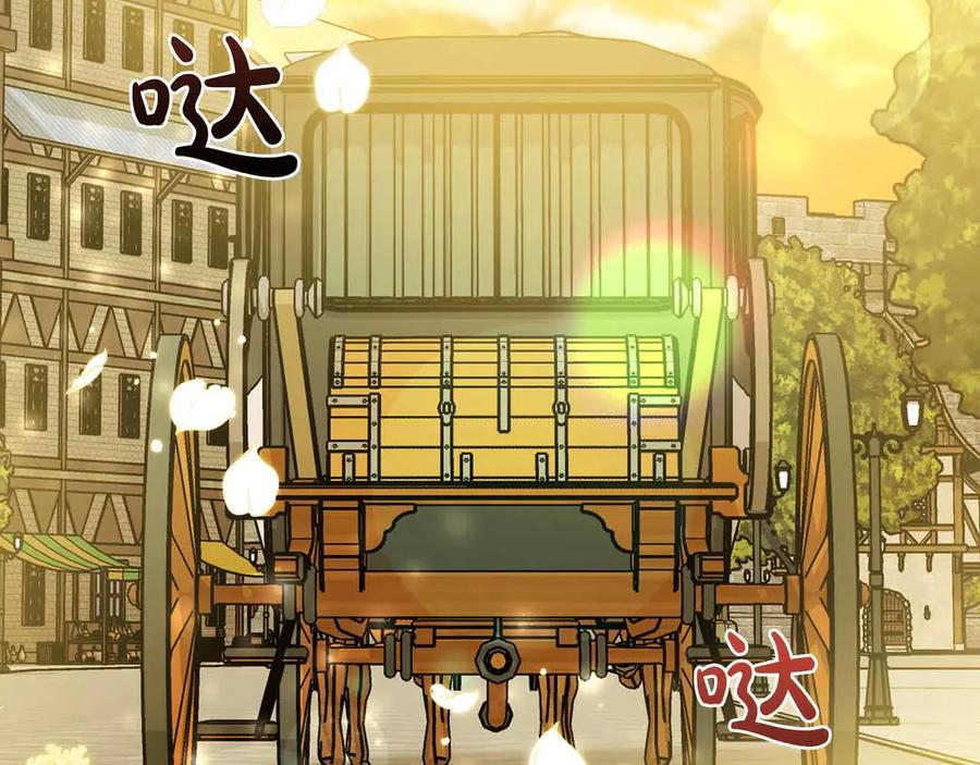 《伯爵大人夜未眠》第34话 过去的噩梦 第34页
