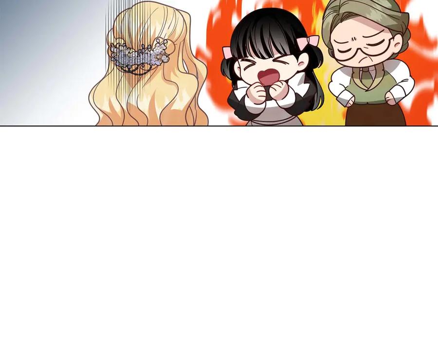 《皇后才不是配角》第34话 丑陋的挣扎 第86页