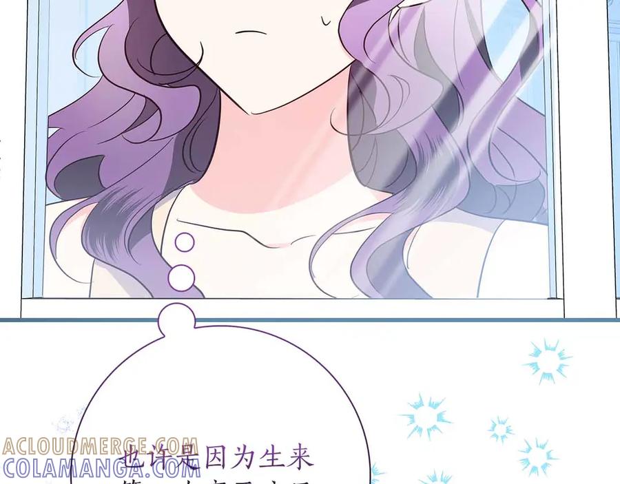 《伯爵大人夜未眠》第34话 过去的噩梦 第193页