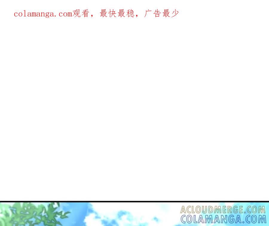 《这个养成游戏有点毒》第32话 标记消失 第1页