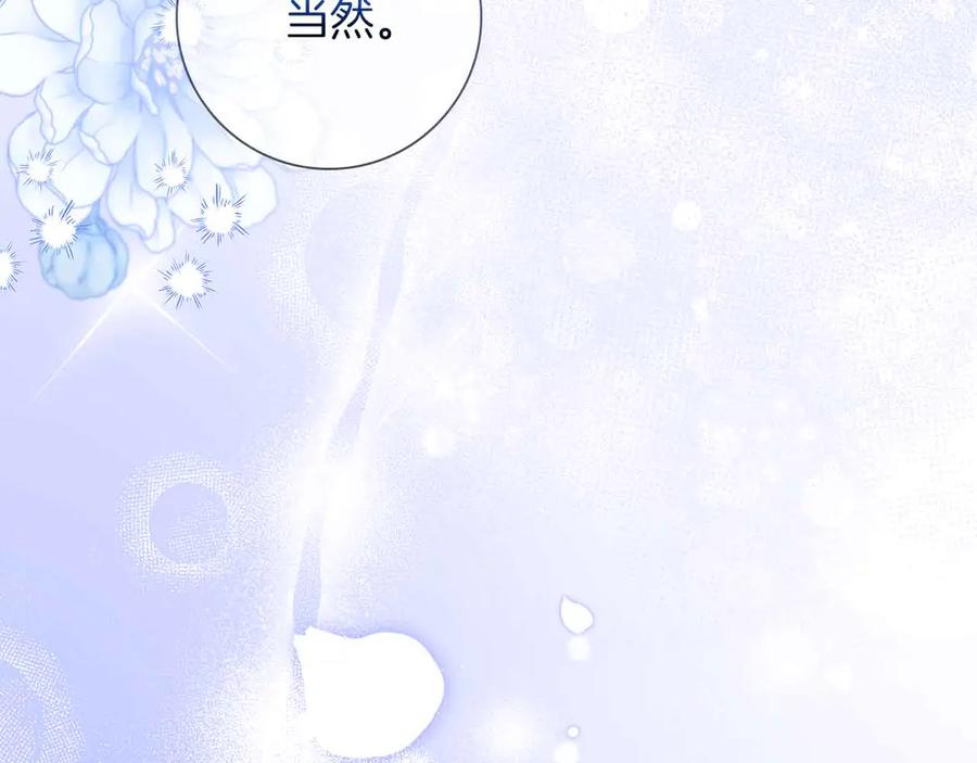 《伯爵大人夜未眠》第34话 过去的噩梦 第88页