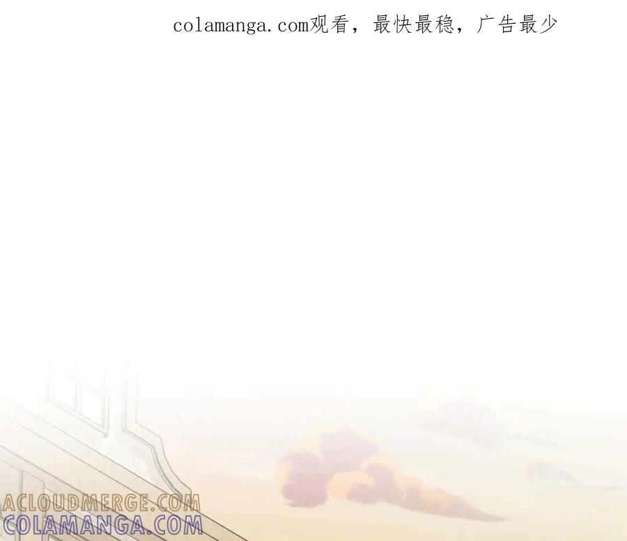 《伯爵大人夜未眠》第34话 过去的噩梦 第1页