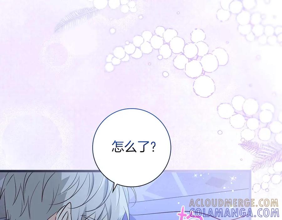 《伯爵大人夜未眠》第34话 过去的噩梦 第97页