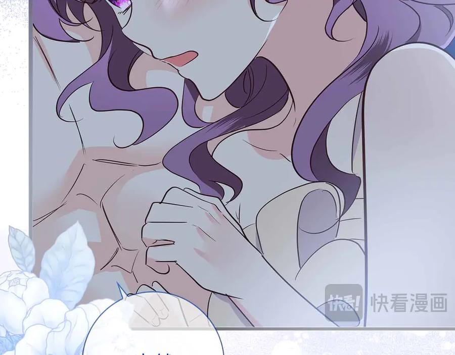 《伯爵大人夜未眠》第34话 过去的噩梦 第87页